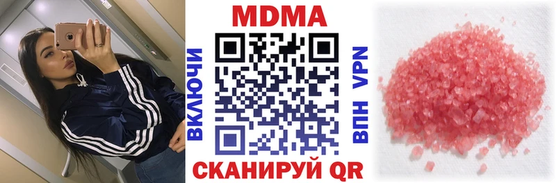 MDMA Molly  hydra зеркало  Урус-Мартан 