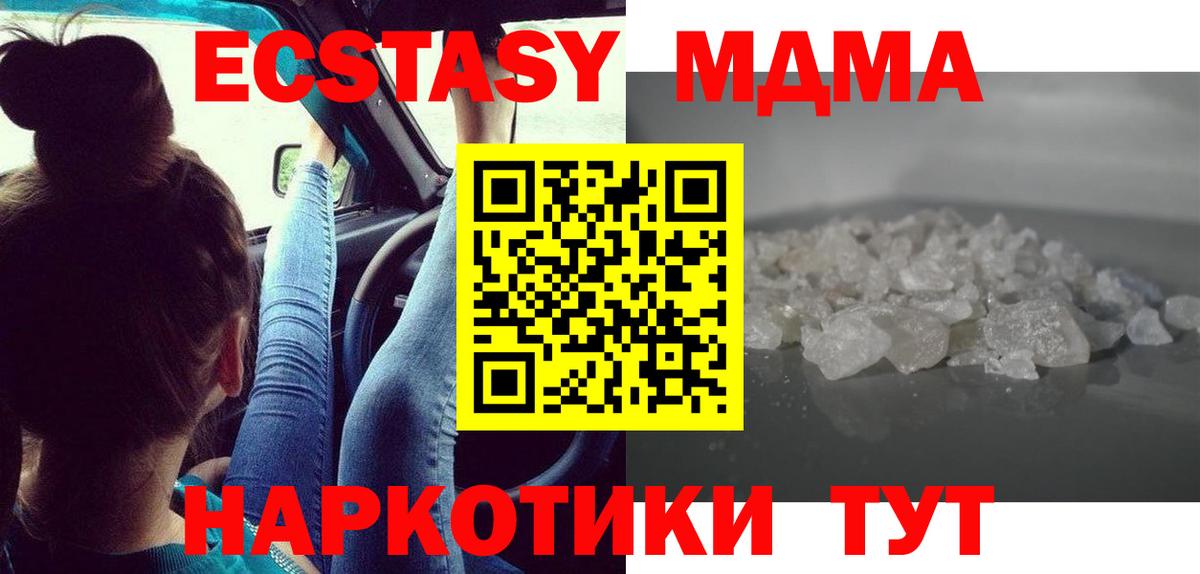 МДМА VHQ Урус-Мартан