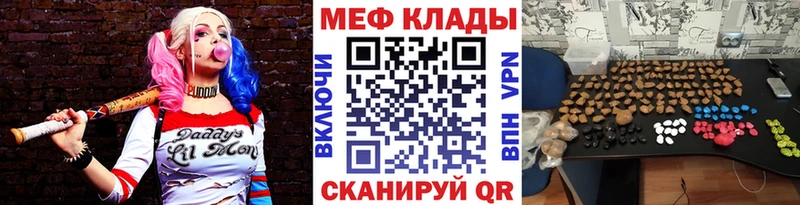 Меф VHQ  Урус-Мартан 