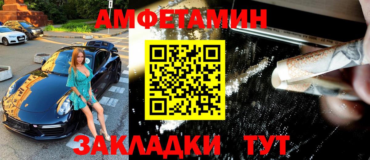 Урус-Мартан  МЕТАМФЕТАМИН кристалл  Вход с VPN 