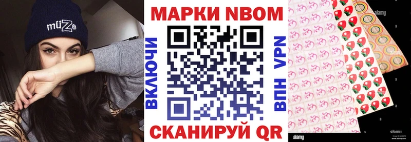 закладки  Урус-Мартан  Марки NBOMe 1500мкг 