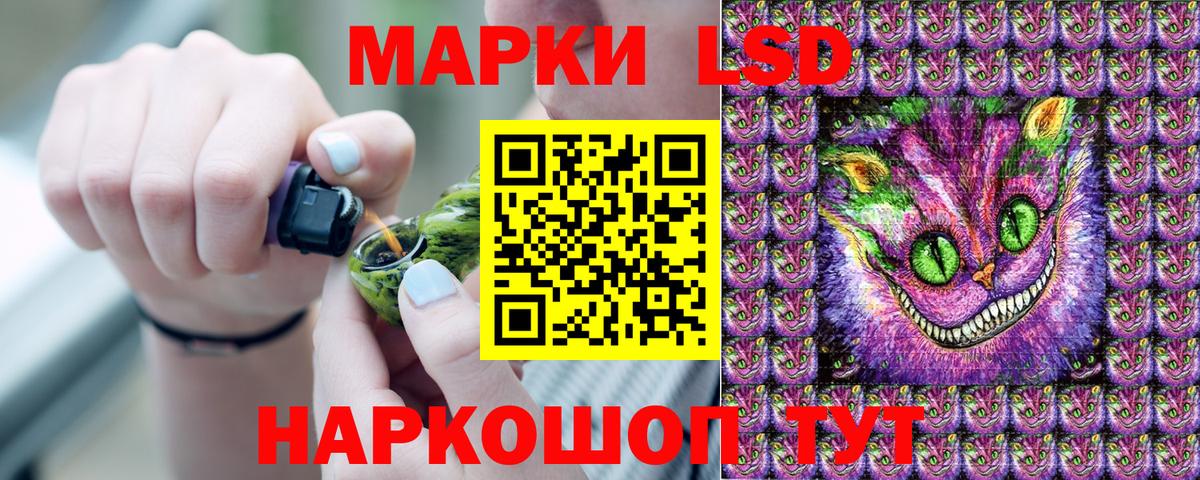 Наркотические марки 1,5мг  Вход с VPN  Марки N-bome  Урус-Мартан 