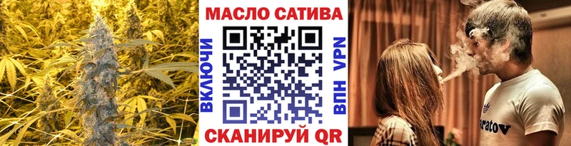 купить  цена  Урус-Мартан  ТГК THC oil 