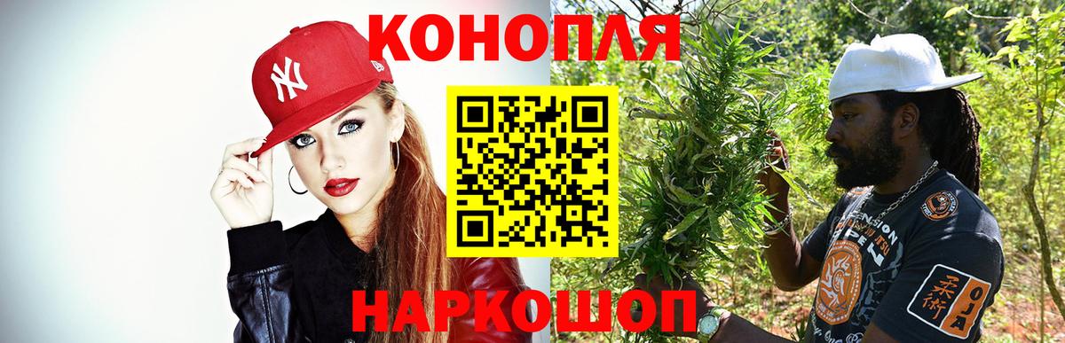 Бошки марихуана SATIVA & INDICA  Вход с VPN  Канабис Amnesia  Урус-Мартан  Бошки марихуана AK-47 