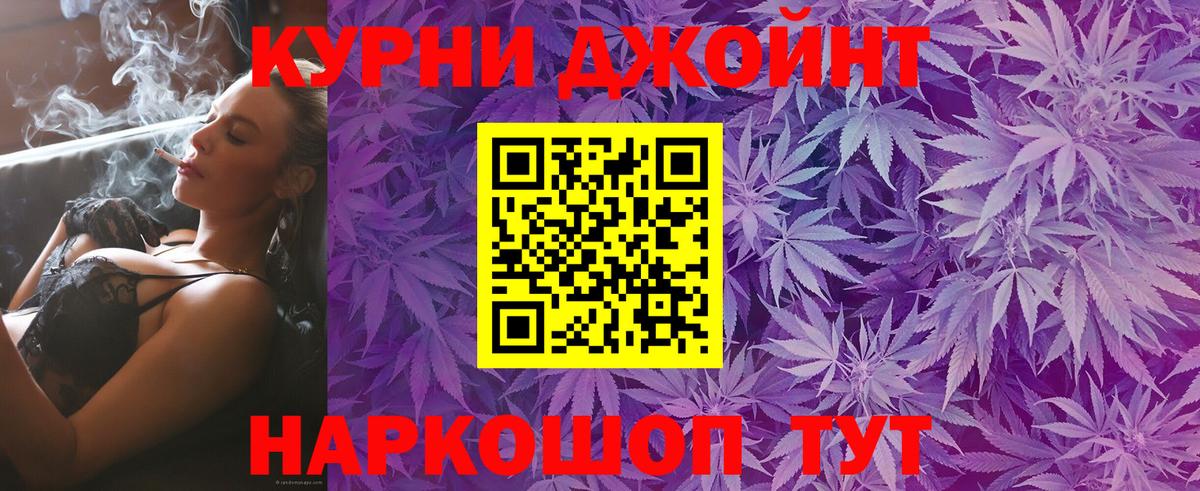 Канабис ГИДРОПОН Урус-Мартан